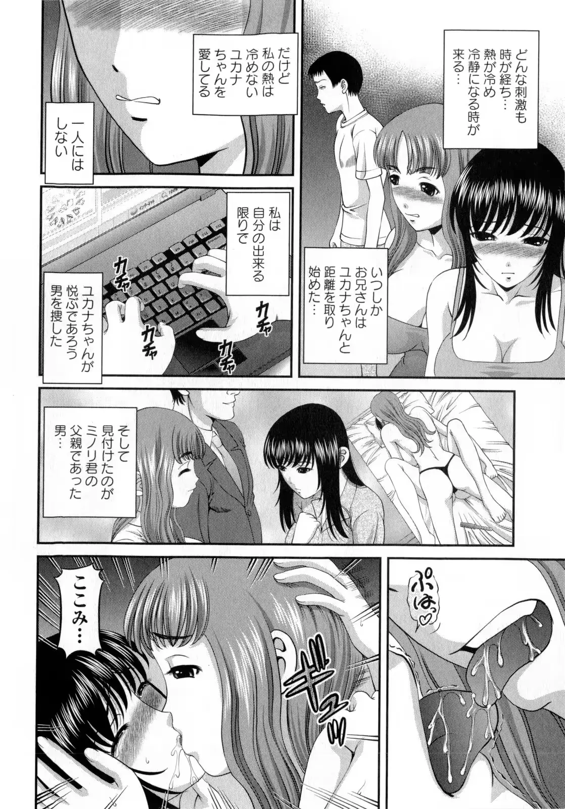 웹툰 이미지 155