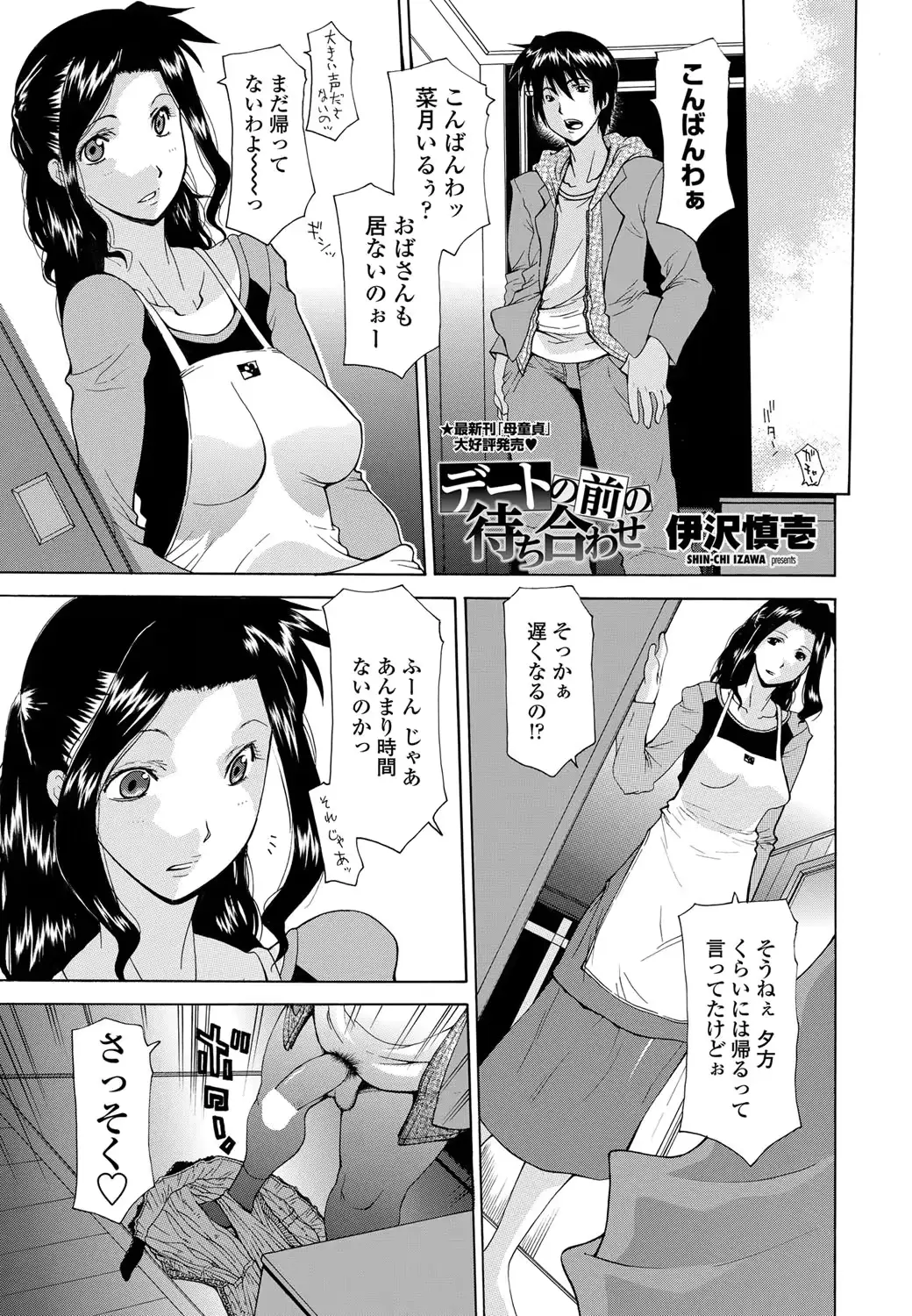 웹툰 이미지 193