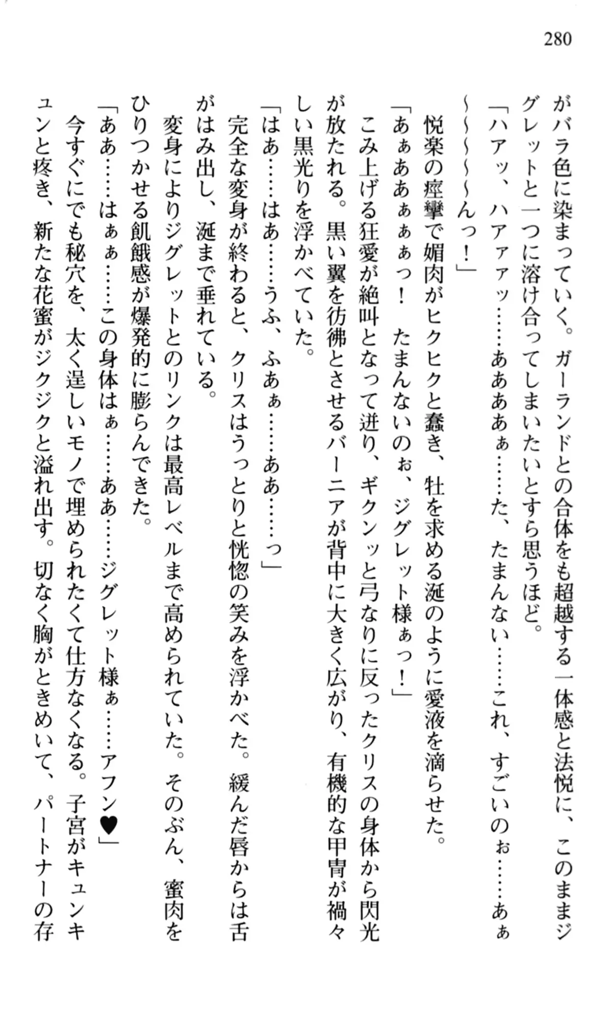 웹툰 이미지 281