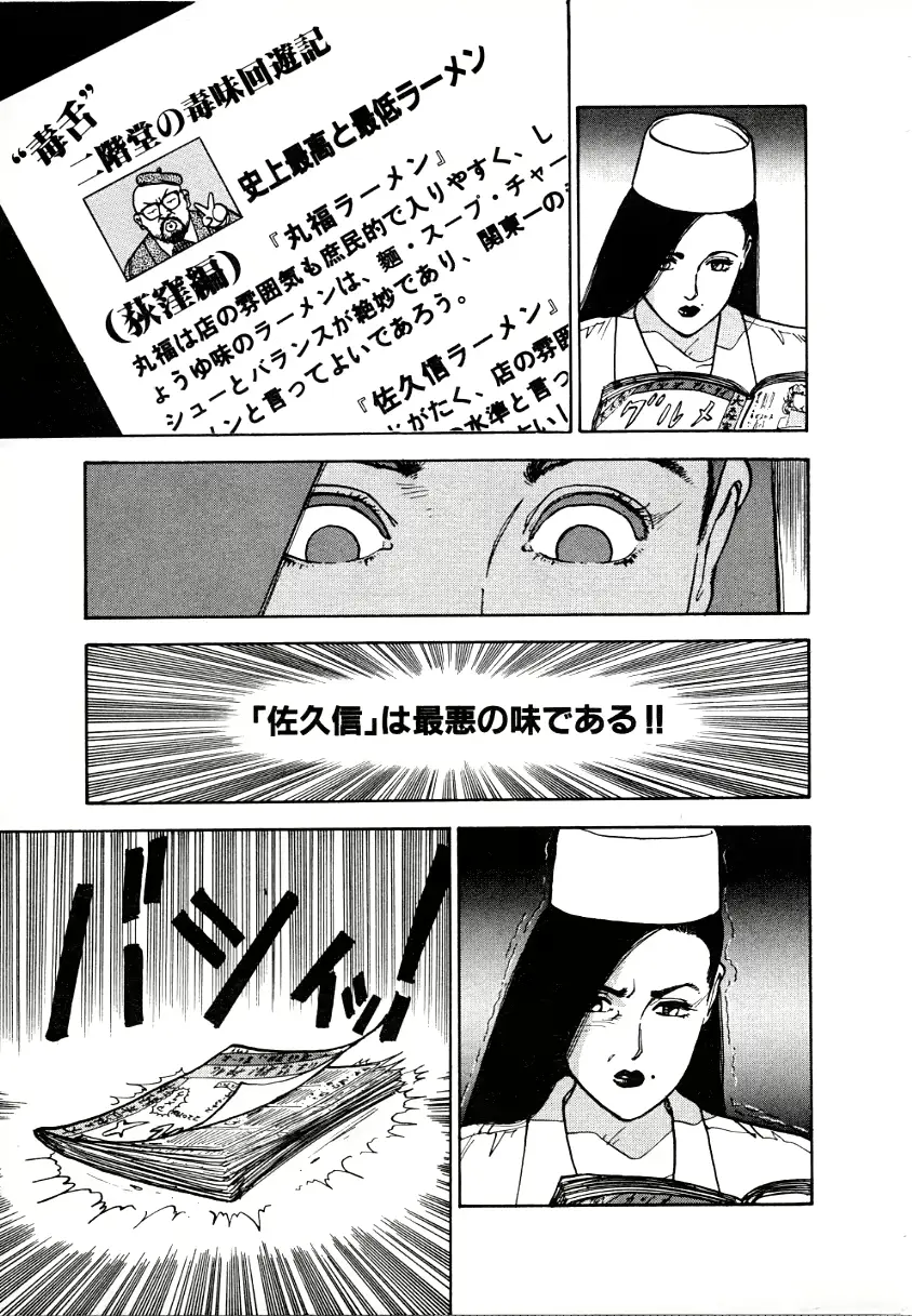 웹툰 이미지 33