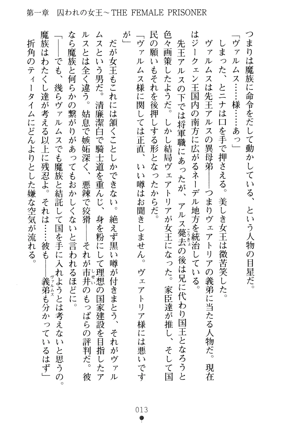 웹툰 이미지 28