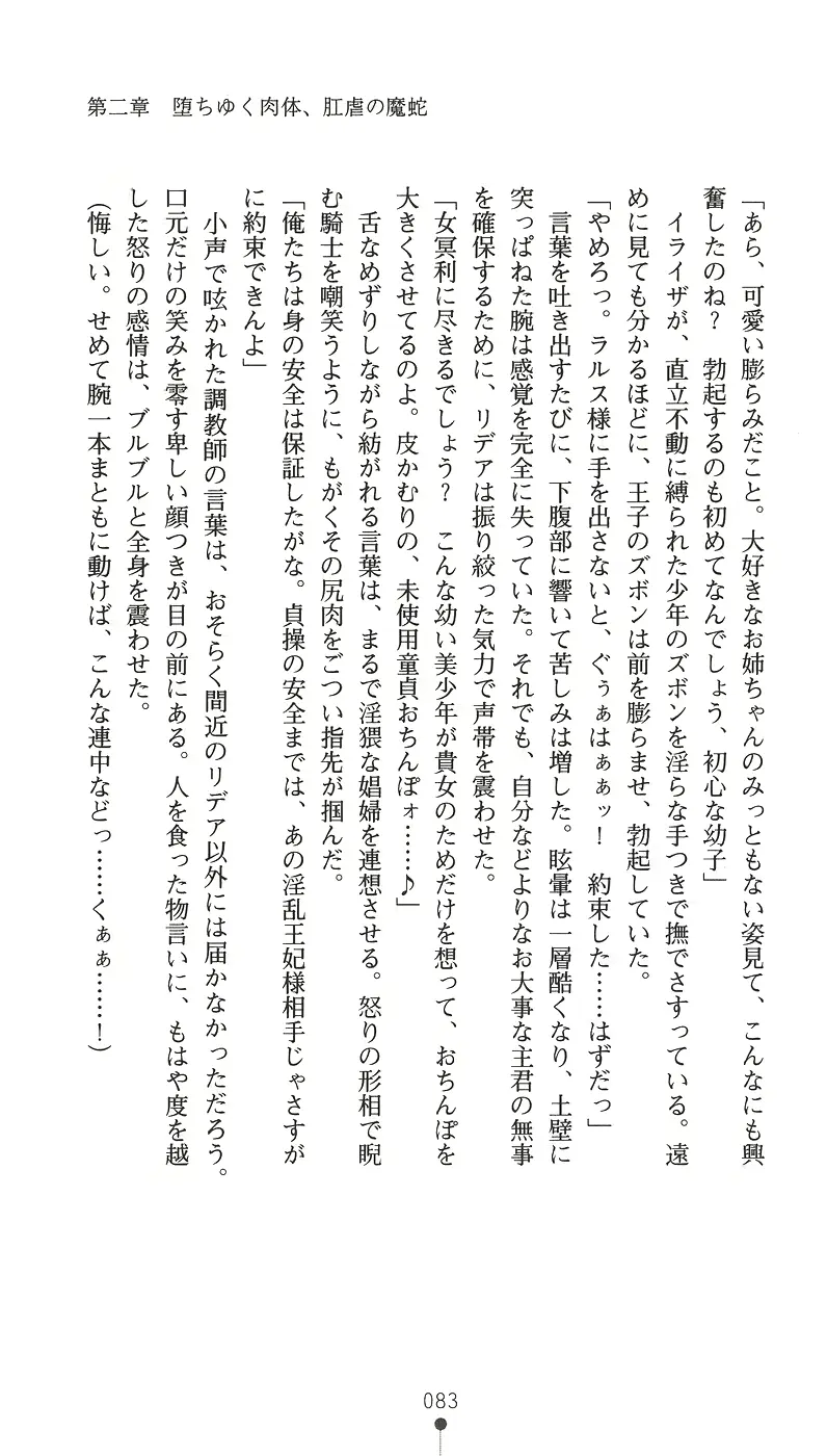 웹툰 이미지 98