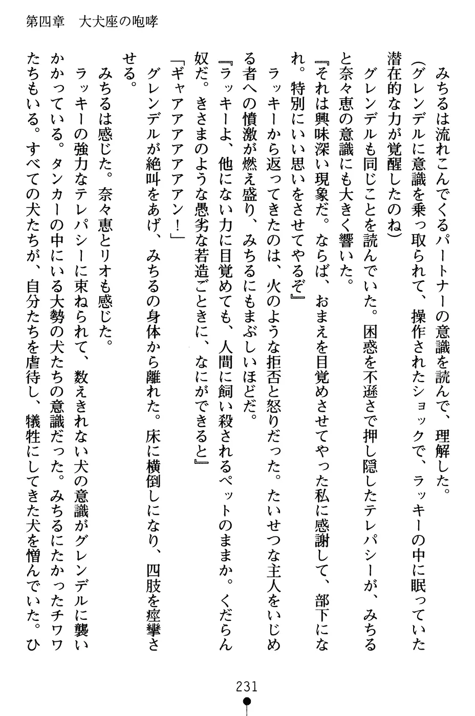 웹툰 이미지 243