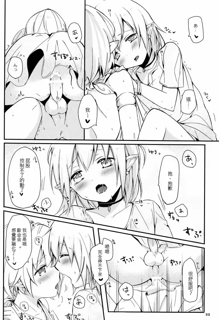 웹툰 이미지 22