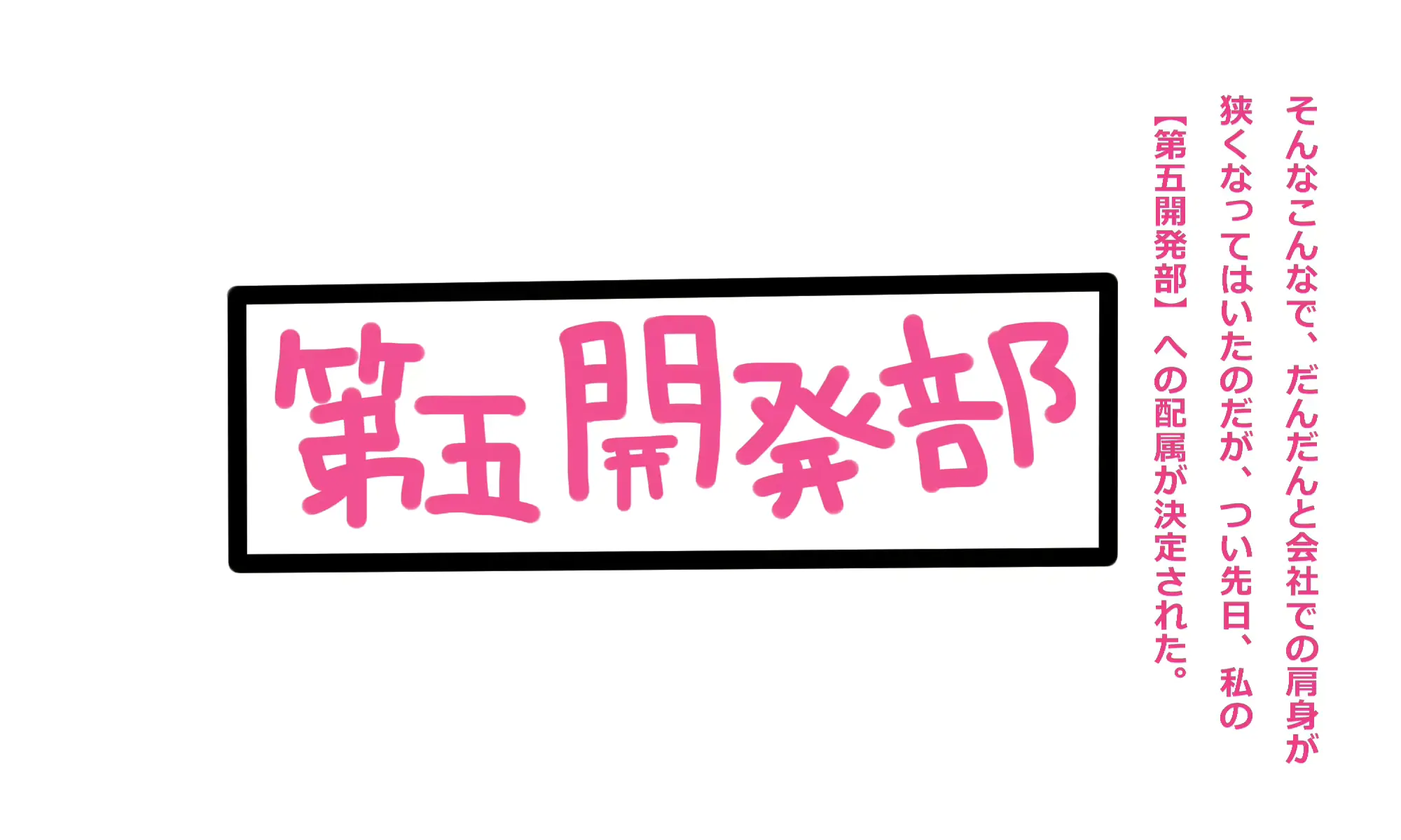 웹툰 이미지 104