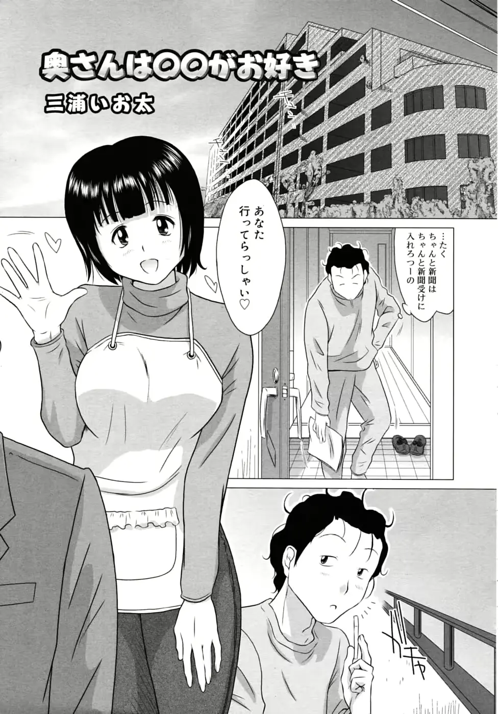 웹툰 이미지 312