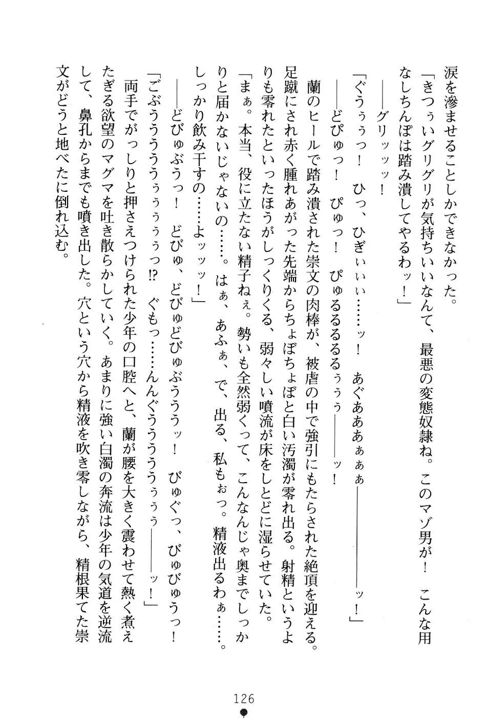 웹툰 이미지 139