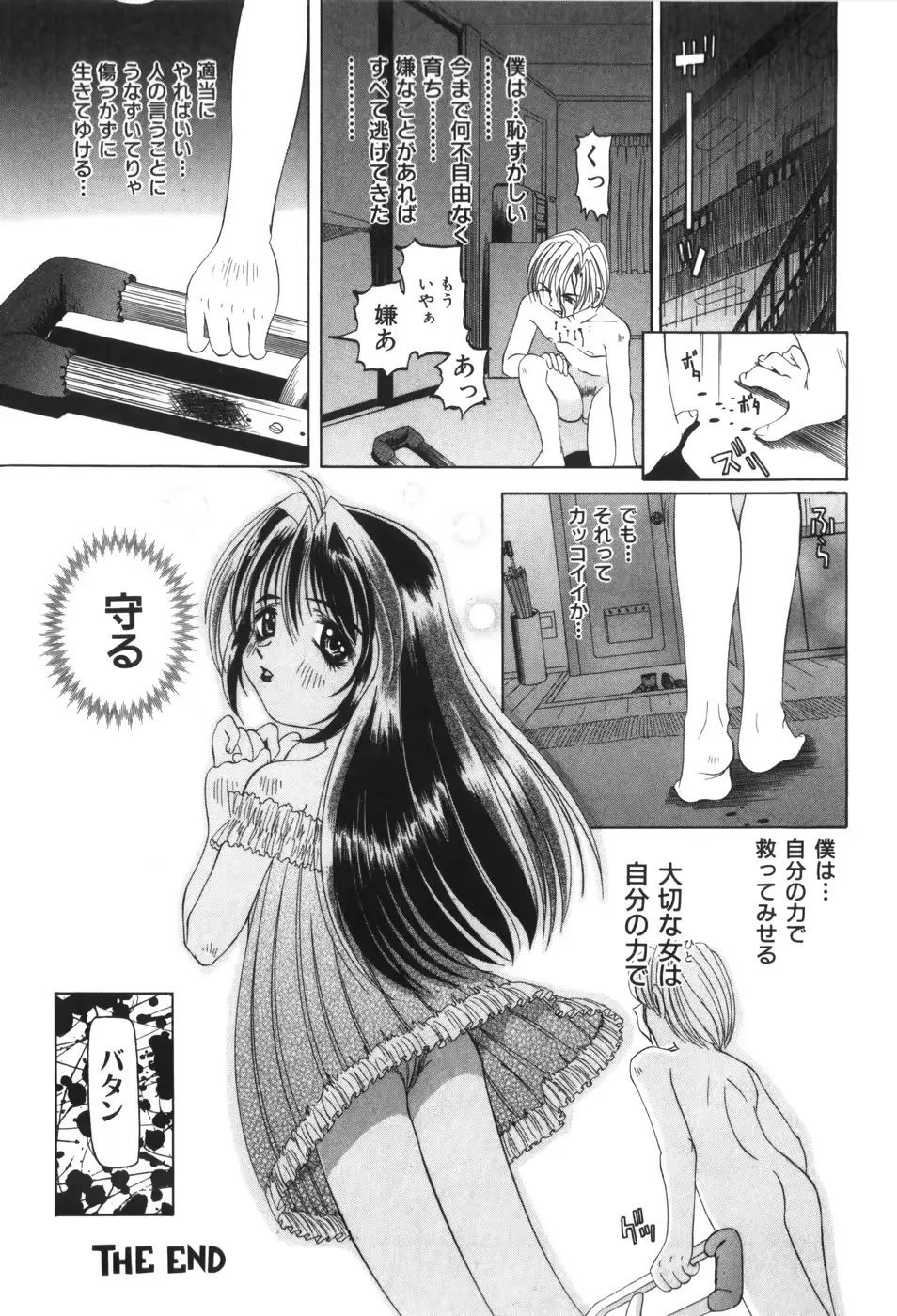 웹툰 이미지 140