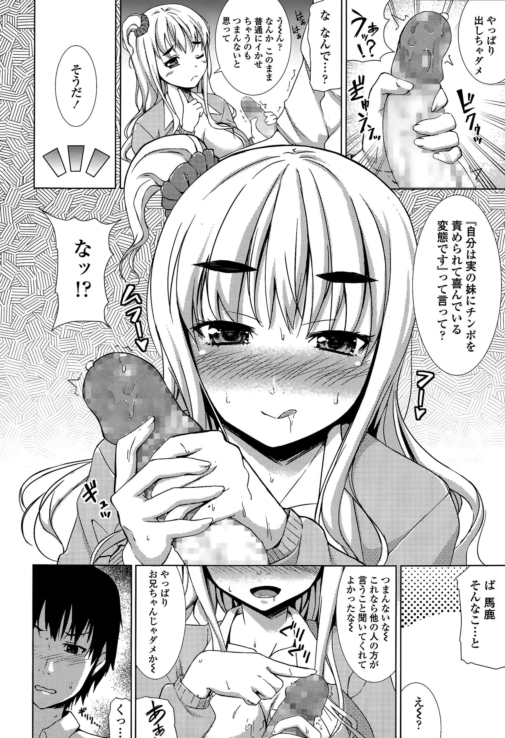 웹툰 이미지 235