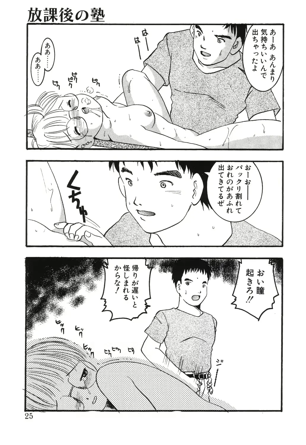 웹툰 이미지 22