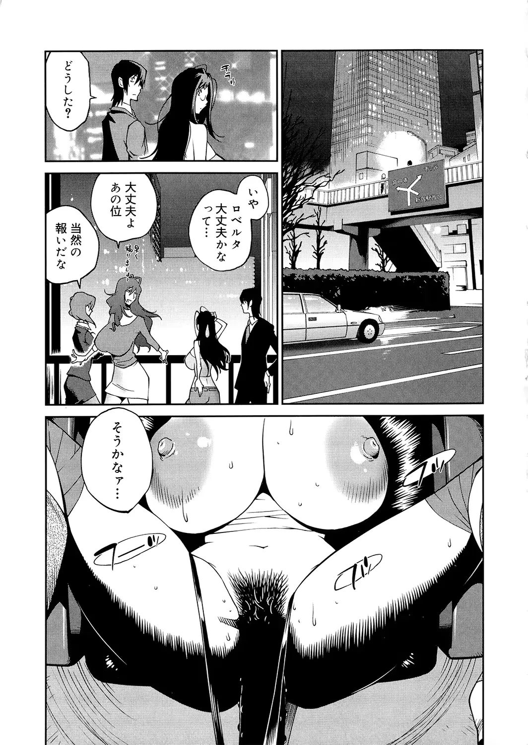 웹툰 이미지 176