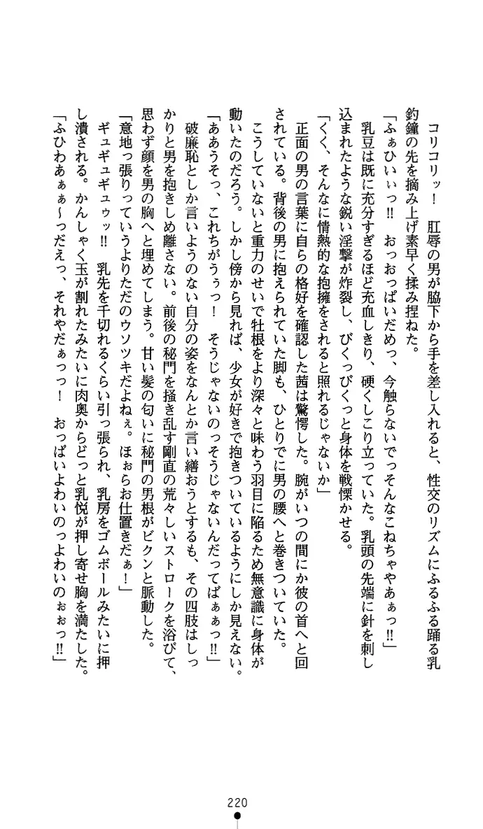 웹툰 이미지 234
