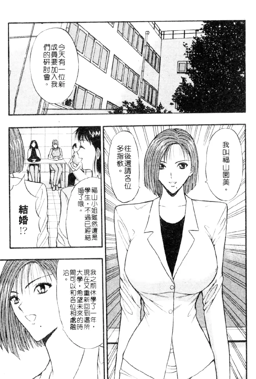 웹툰 이미지 46