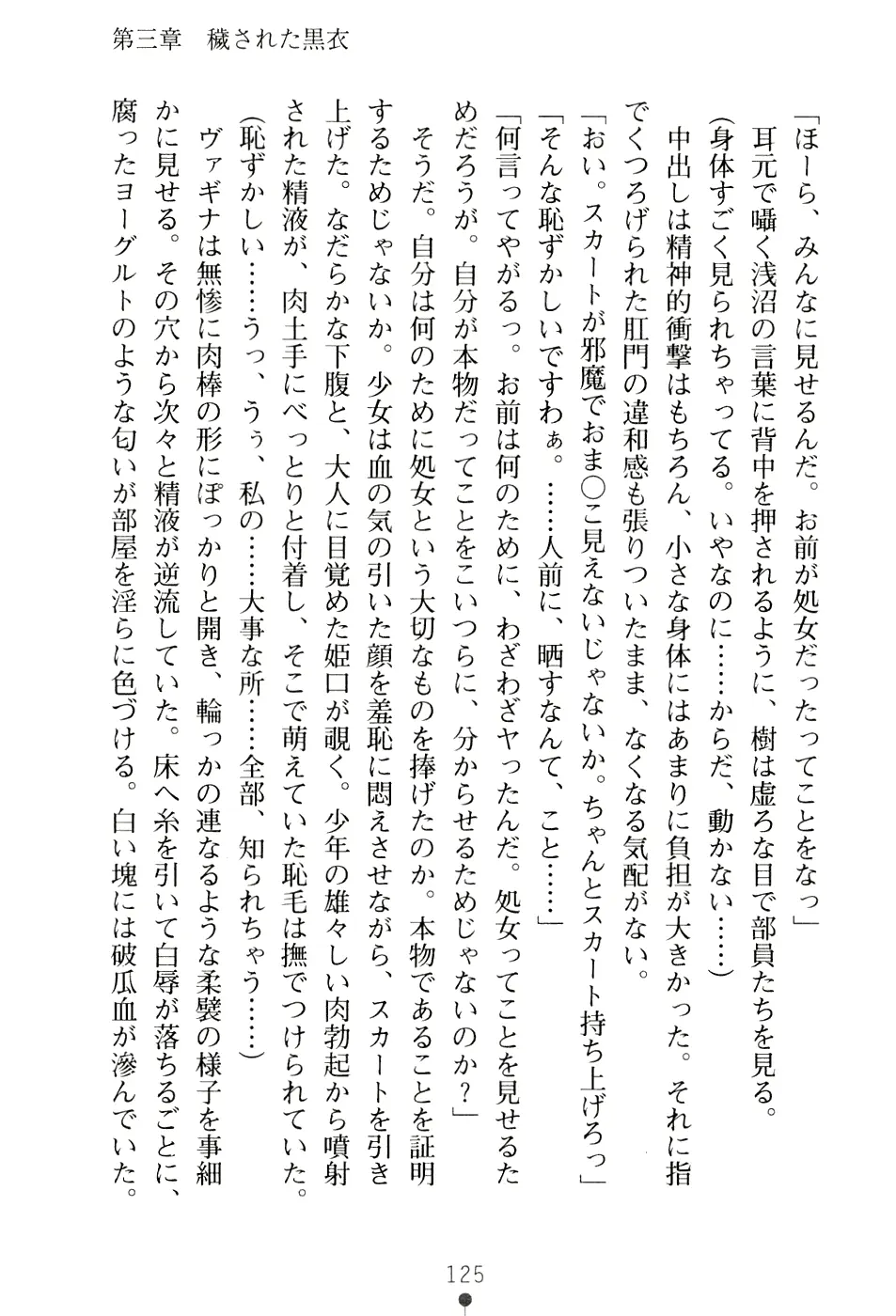 웹툰 이미지 140