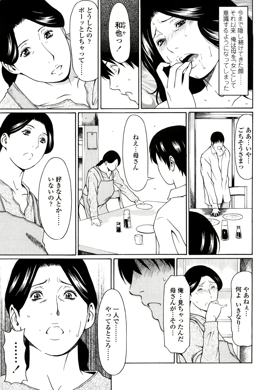 웹툰 이미지 24