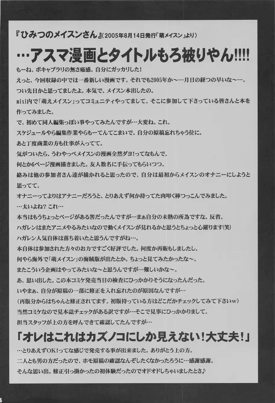 웹툰 이미지 46
