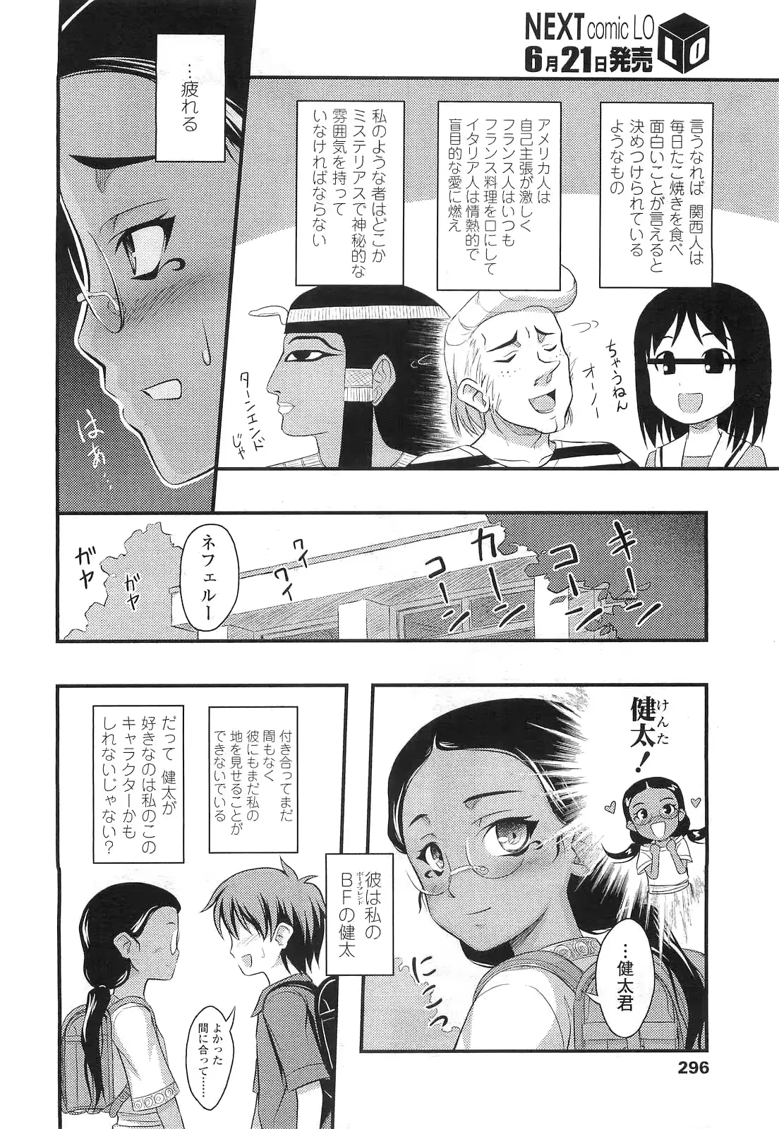 웹툰 이미지 295