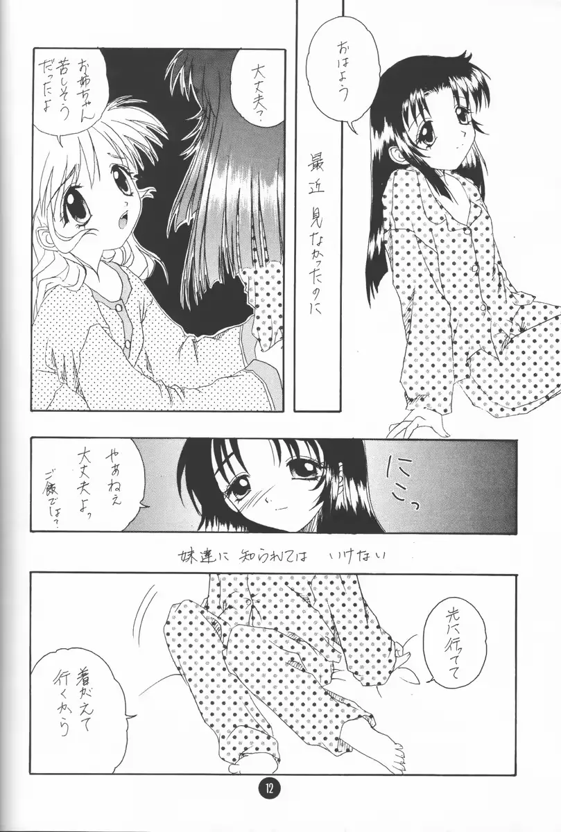 웹툰 이미지 11