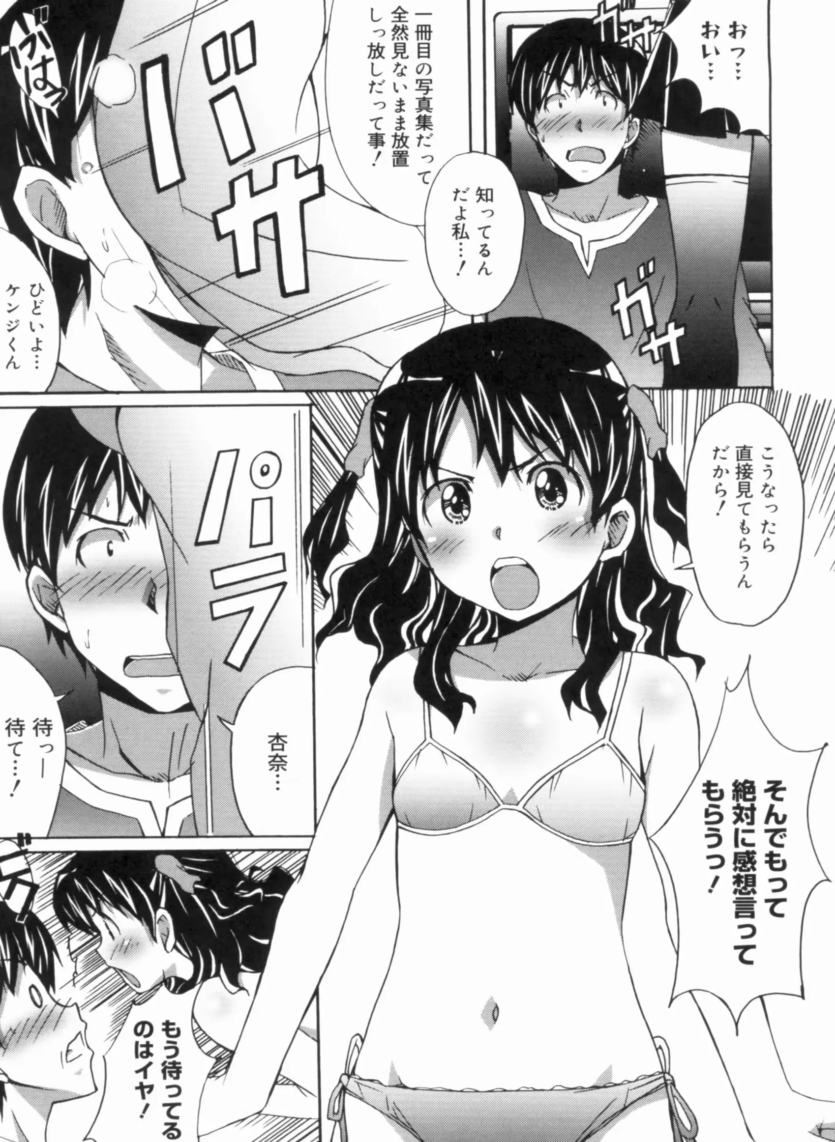 웹툰 이미지 134