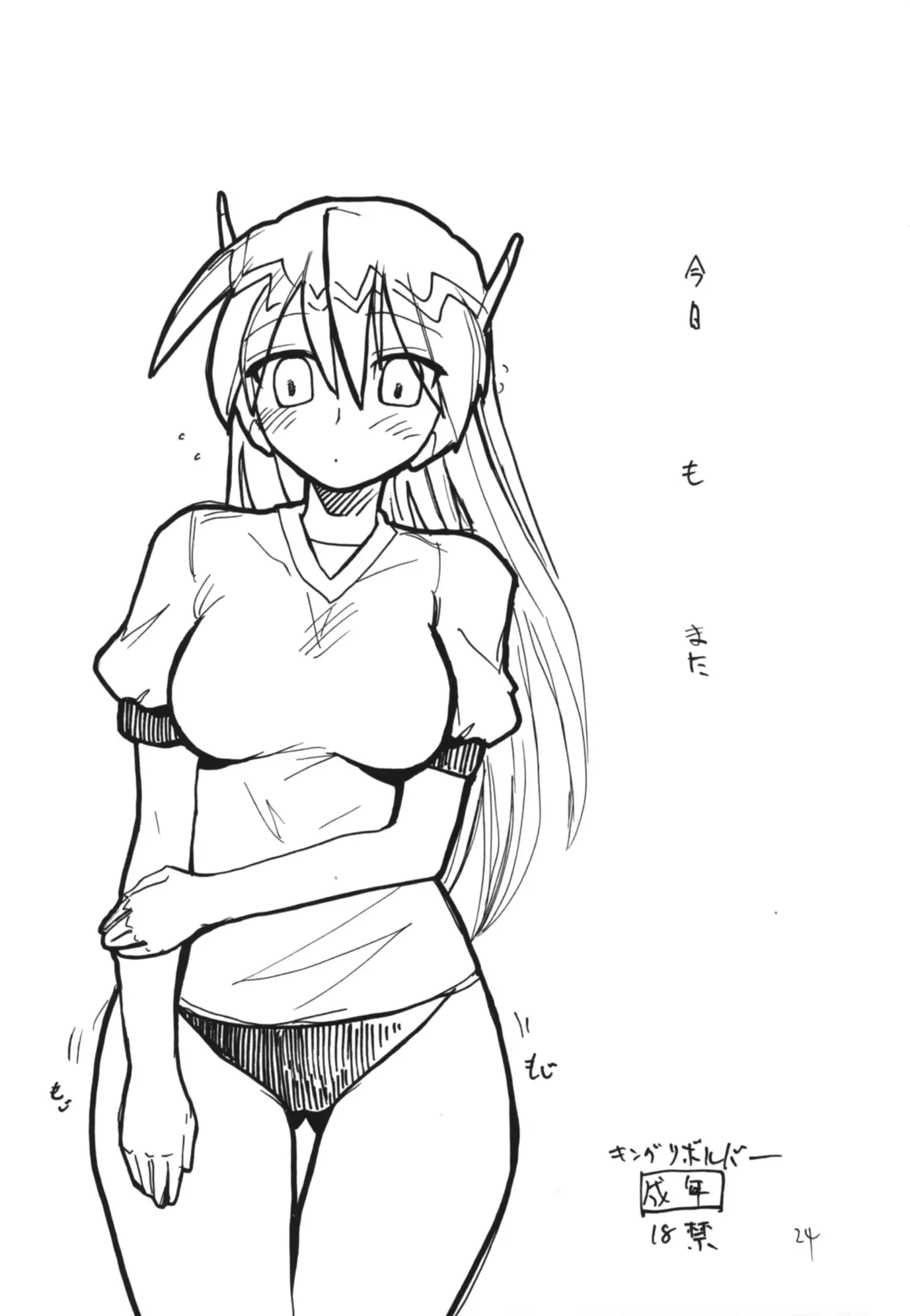 웹툰 이미지 22