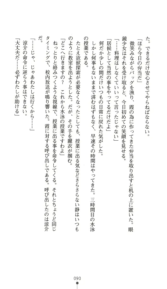 웹툰 이미지 104