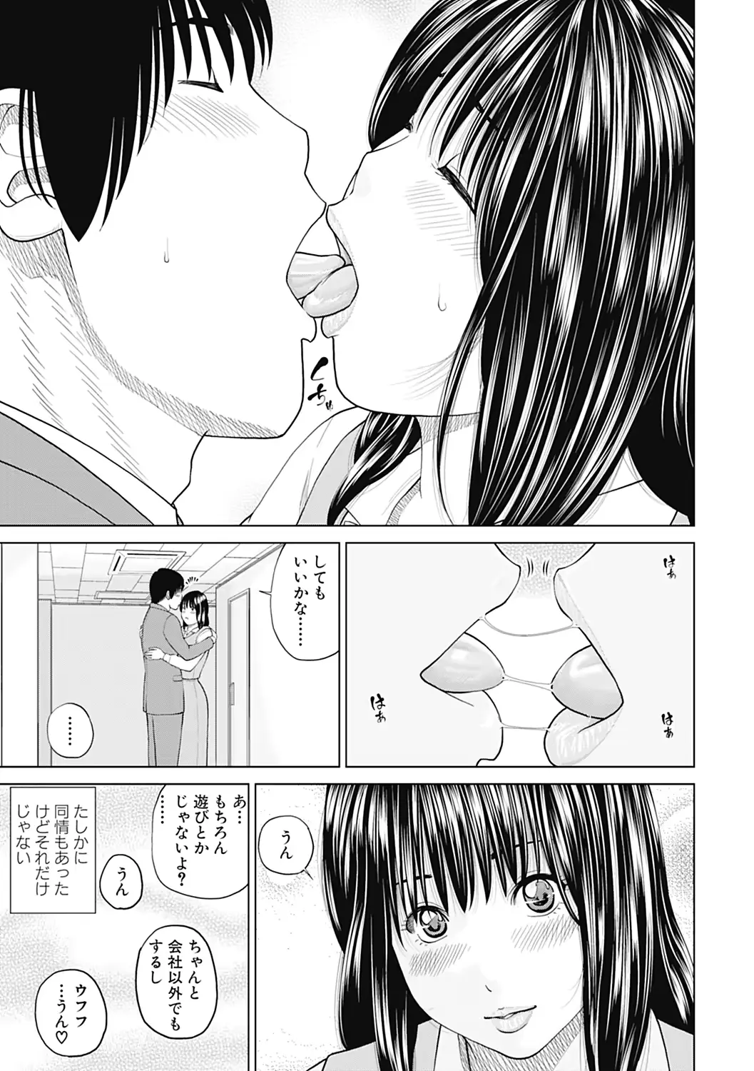 웹툰 이미지 196