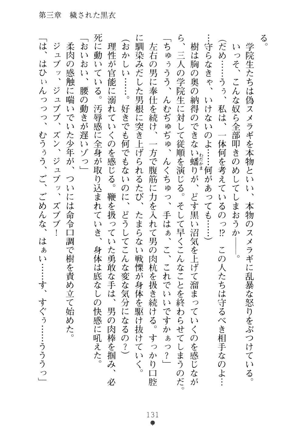 웹툰 이미지 146