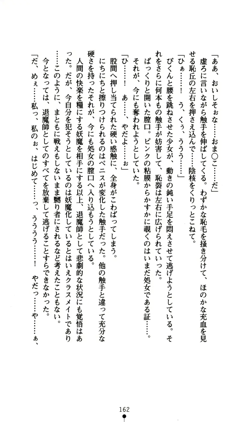 웹툰 이미지 177