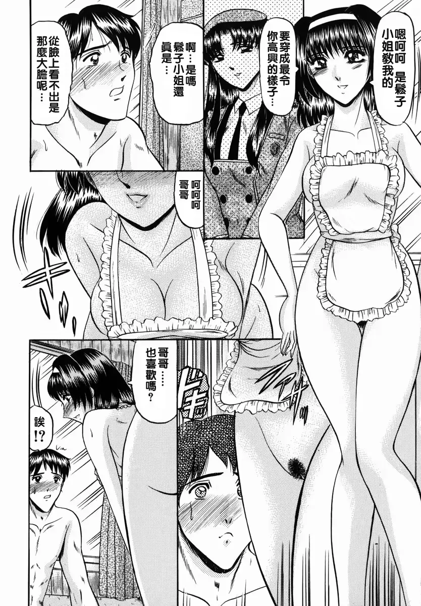 웹툰 이미지 157