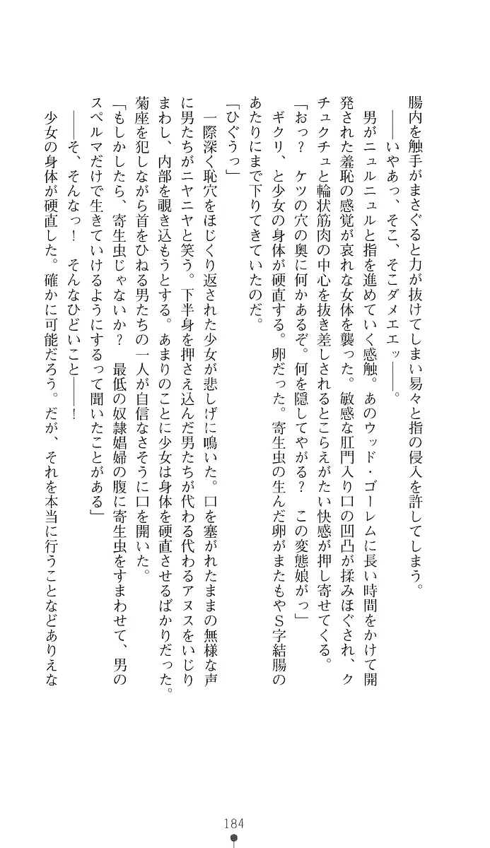 웹툰 이미지 198