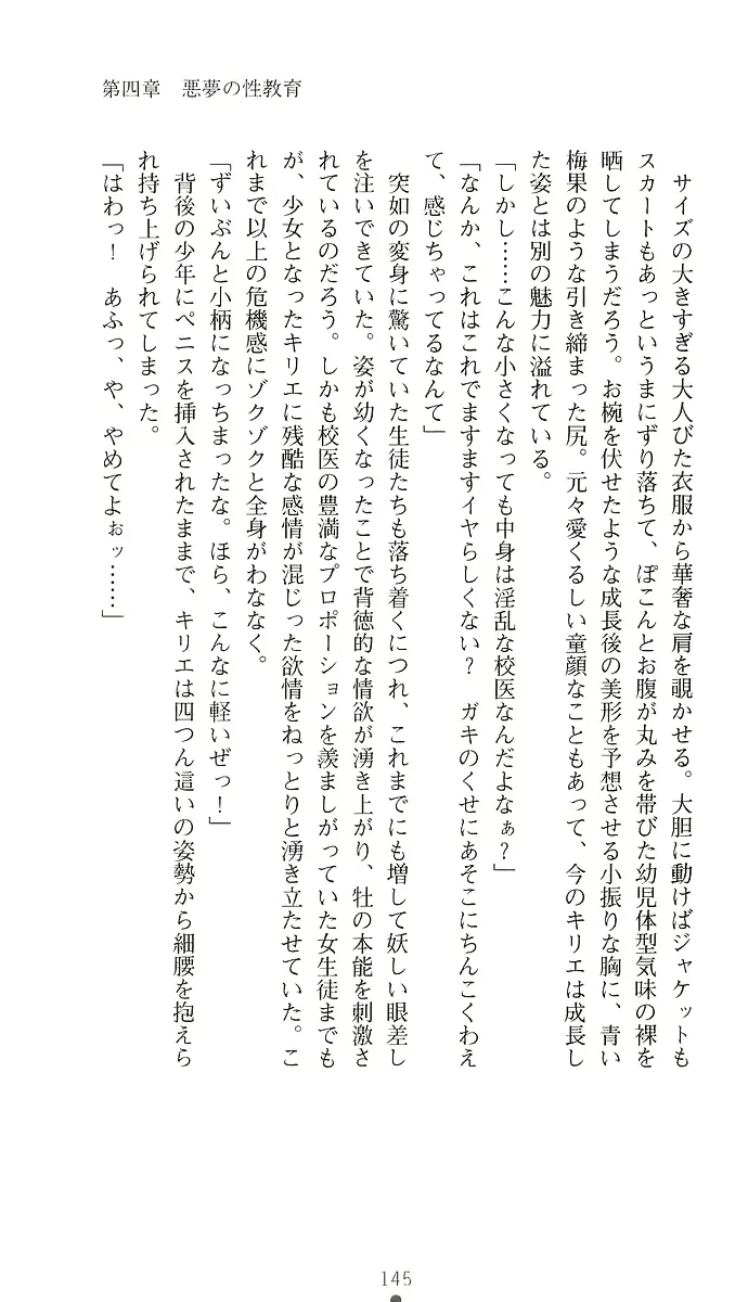 웹툰 이미지 153