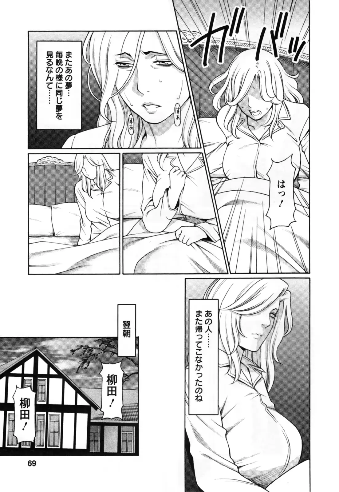 웹툰 이미지 70