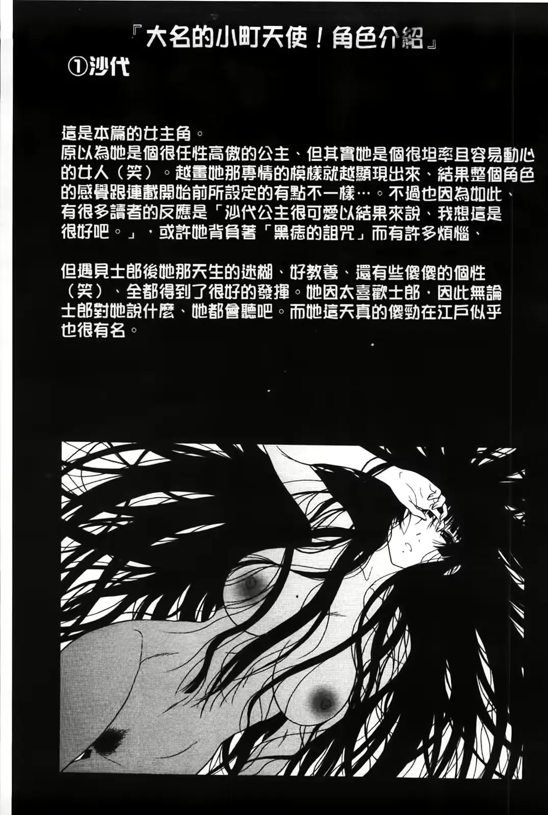 웹툰 이미지 34