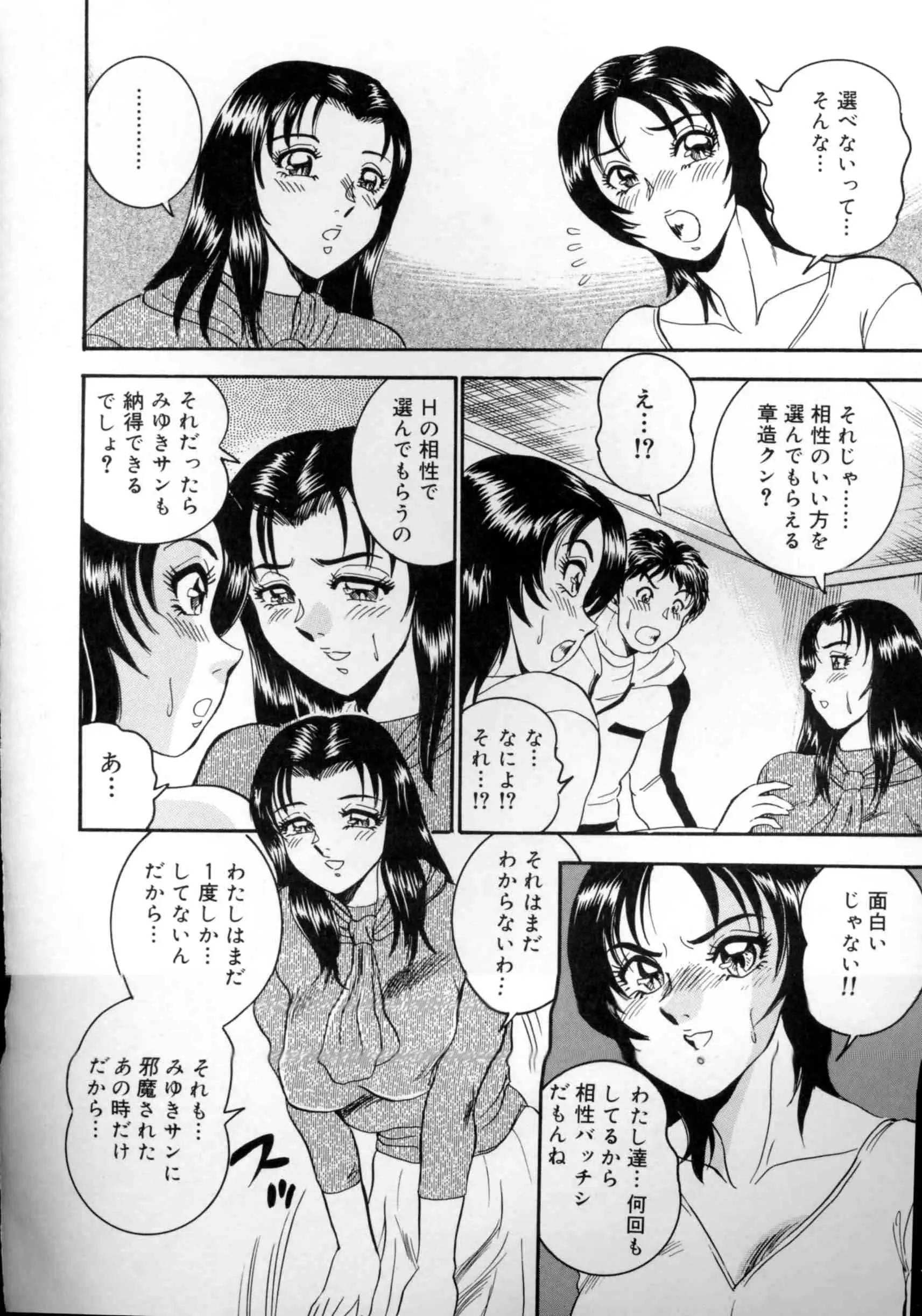 웹툰 이미지 56