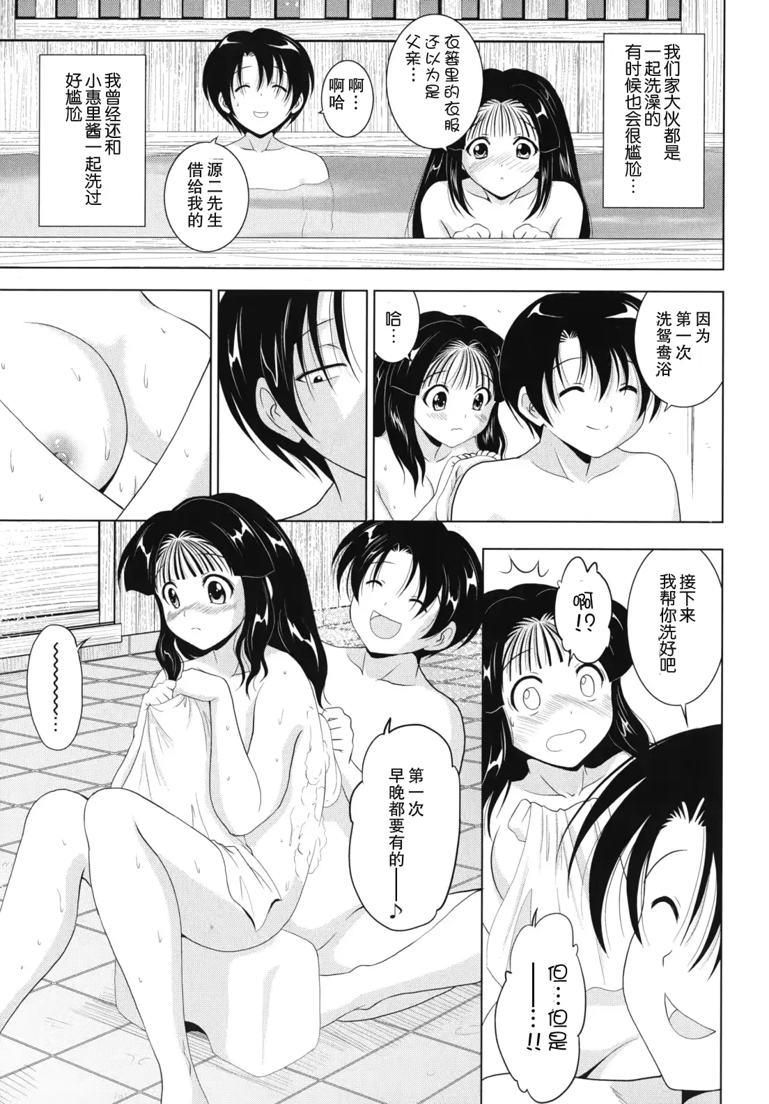 웹툰 이미지 174