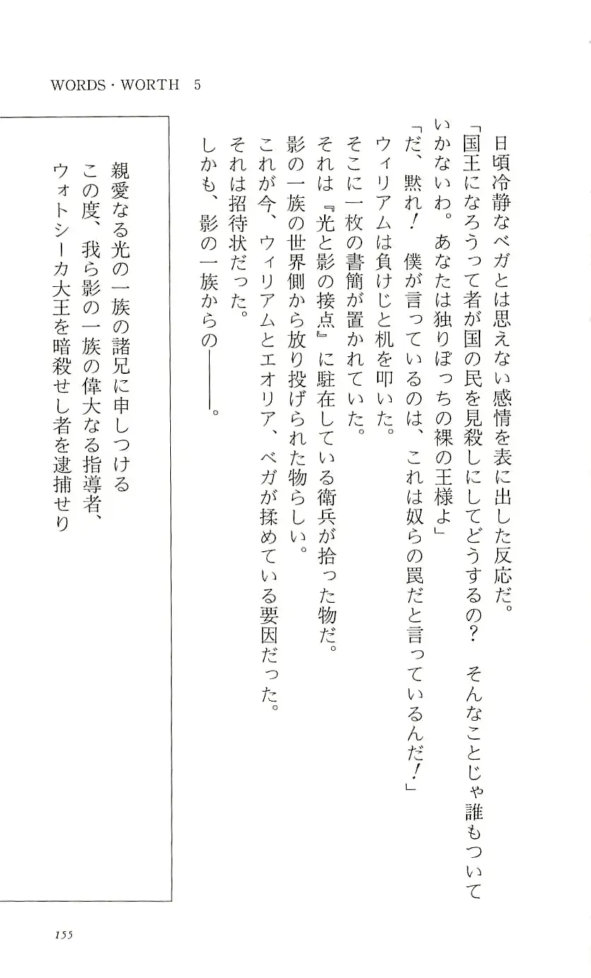 웹툰 이미지 160