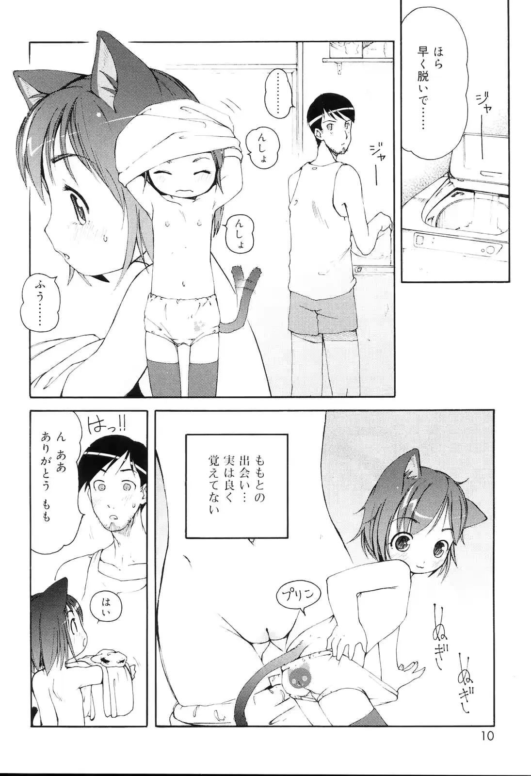 웹툰 이미지 8