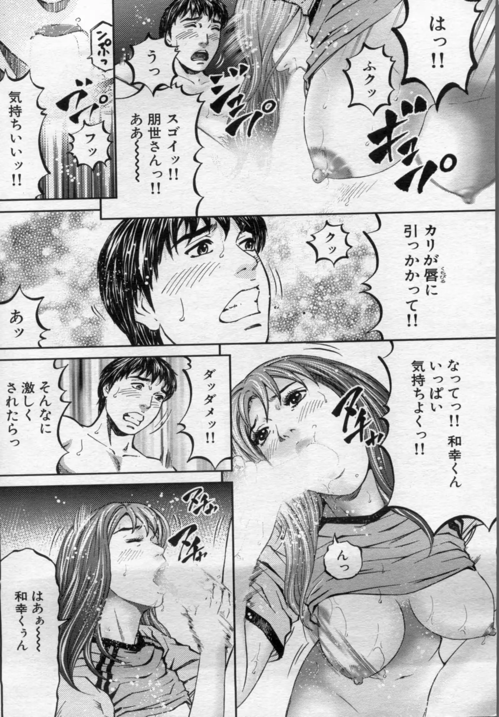 웹툰 이미지 109