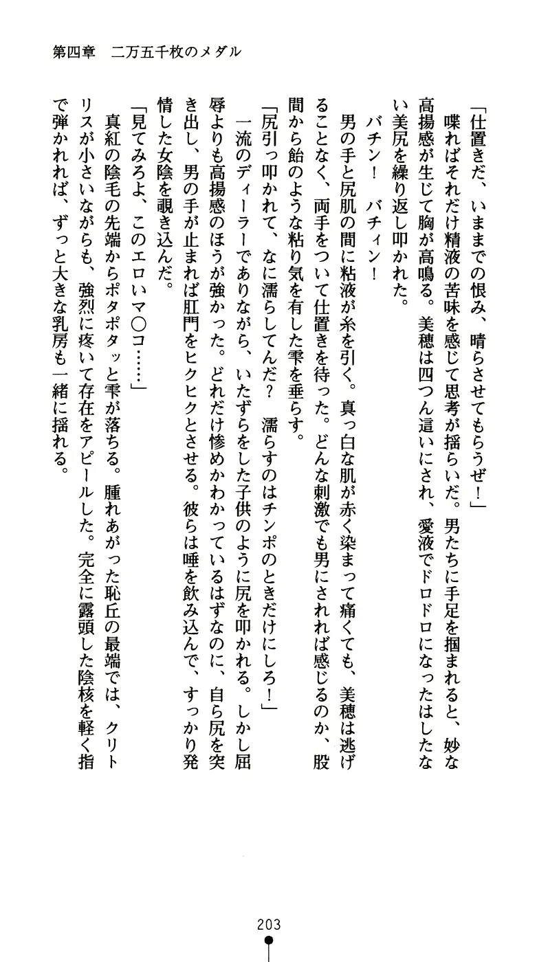 웹툰 이미지 214