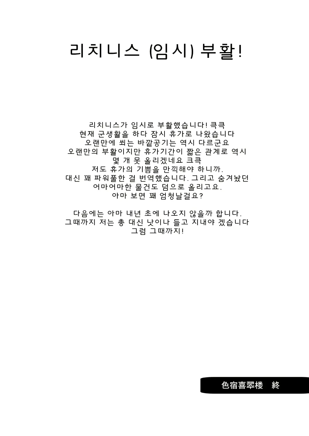 웹툰 이미지 24