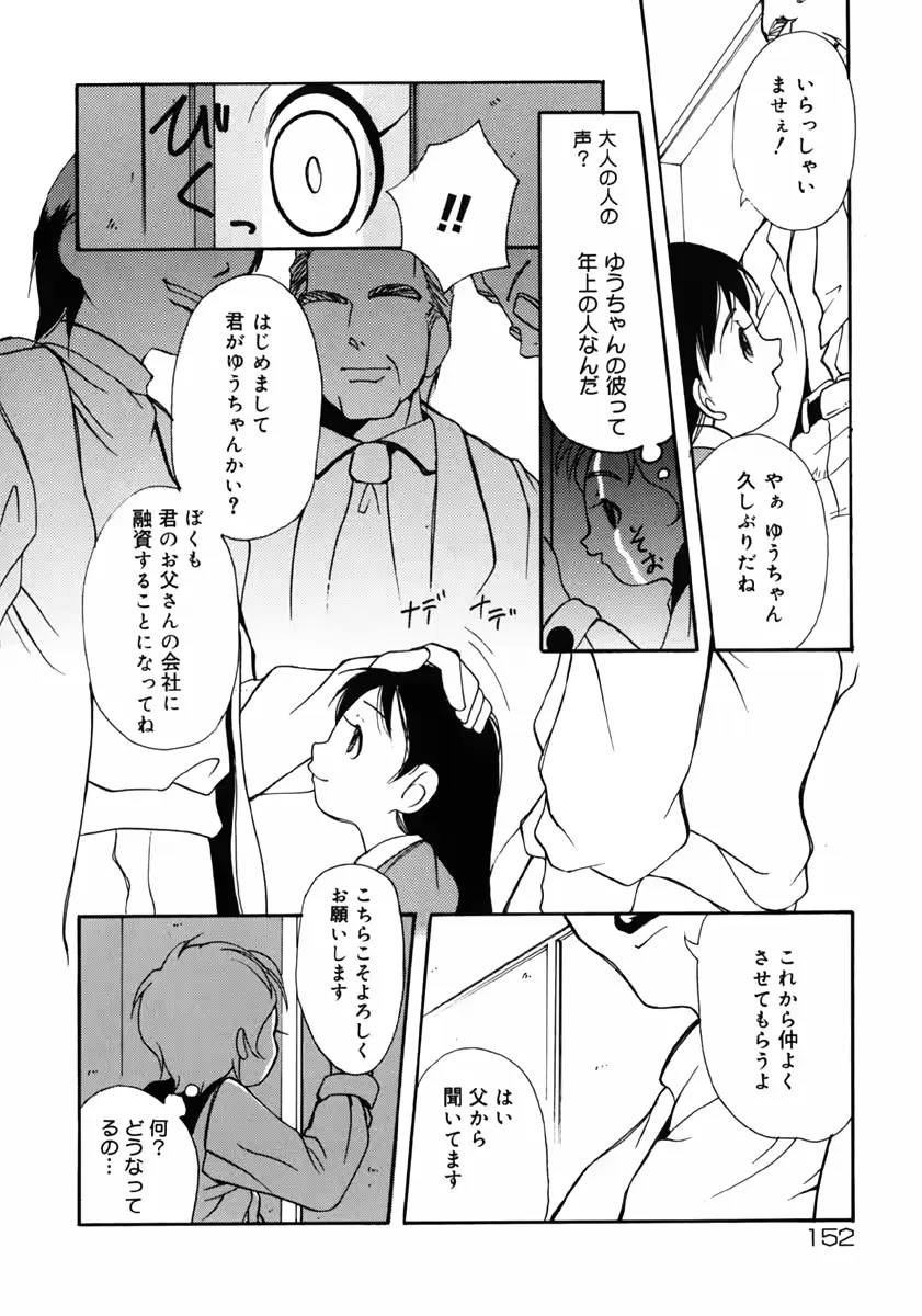 웹툰 이미지 153