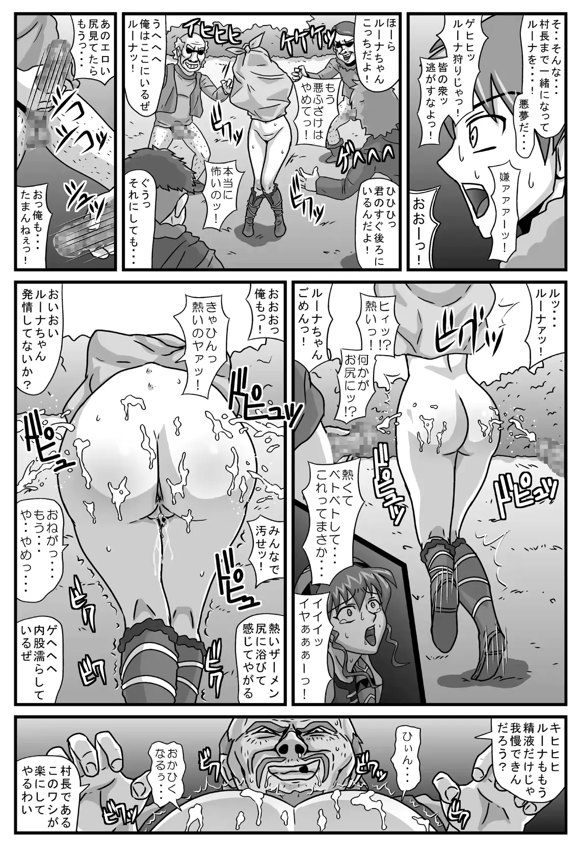 웹툰 이미지 7