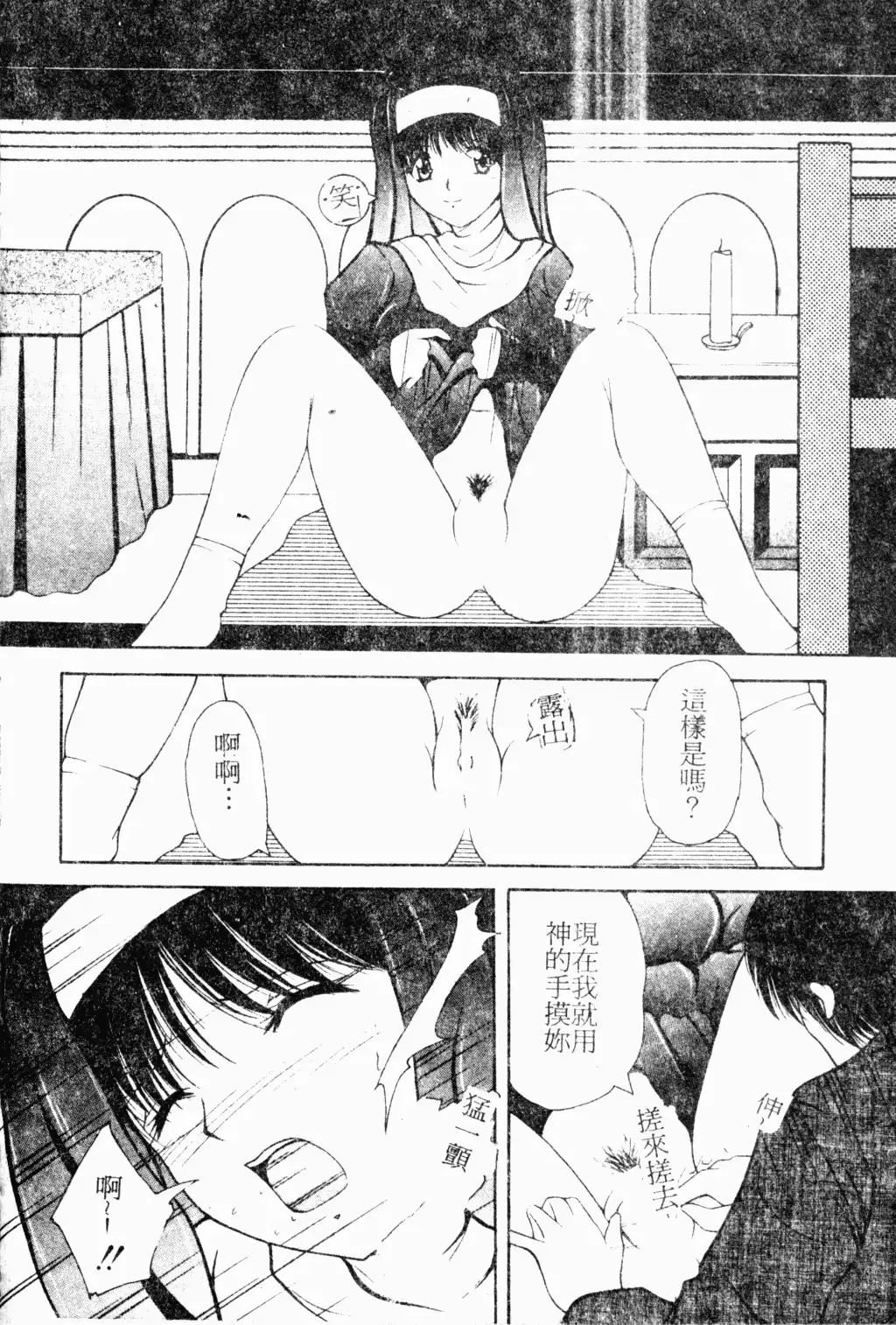 웹툰 이미지 54