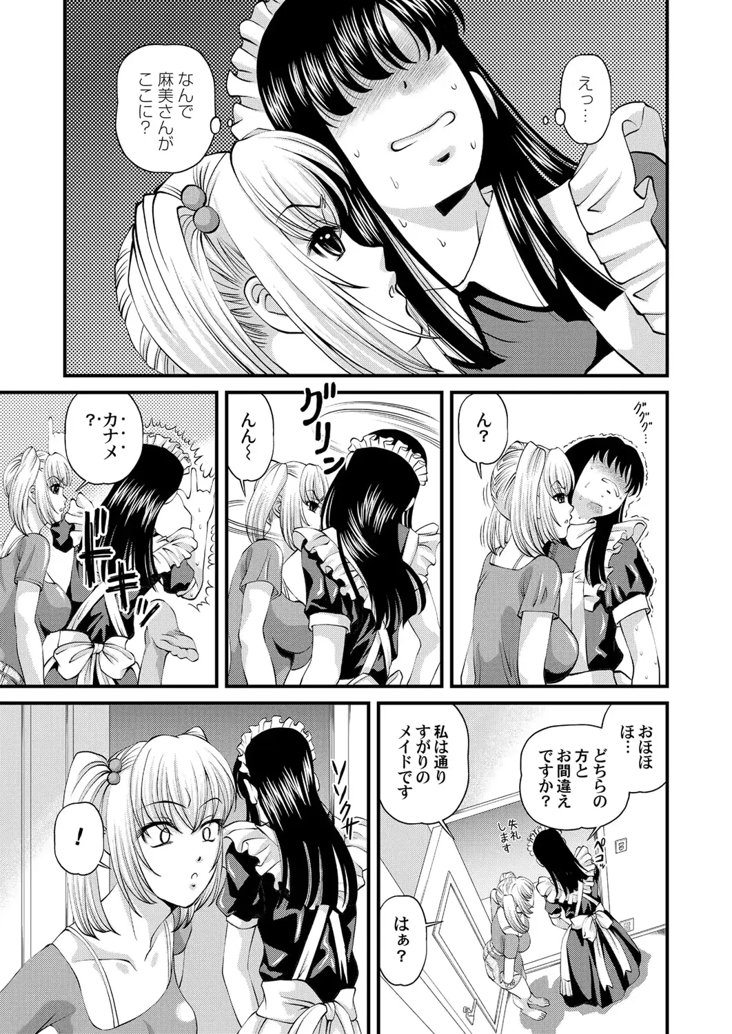 웹툰 이미지 146