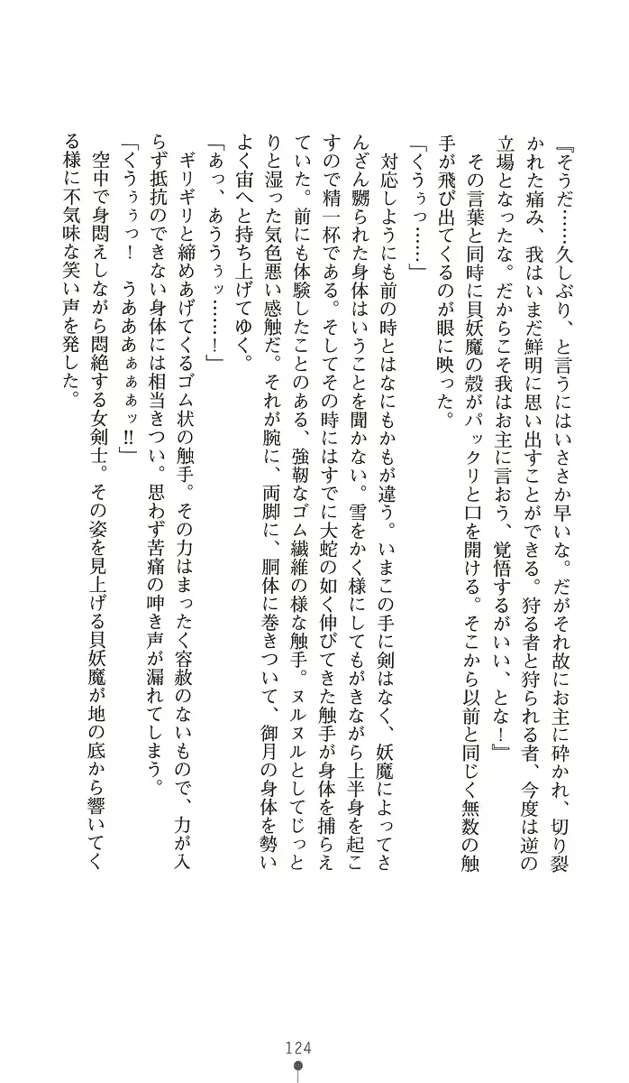 웹툰 이미지 138