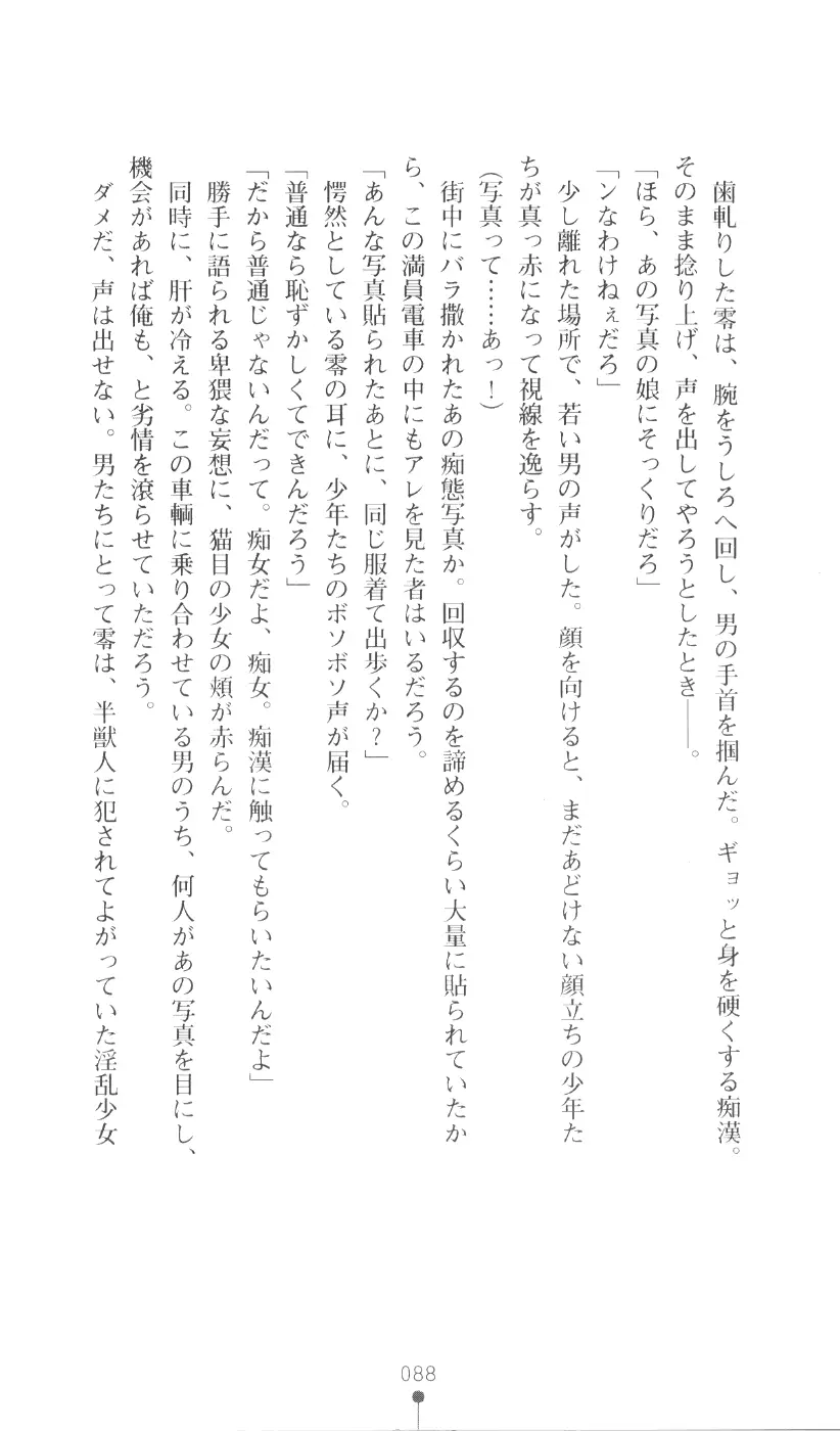 웹툰 이미지 103