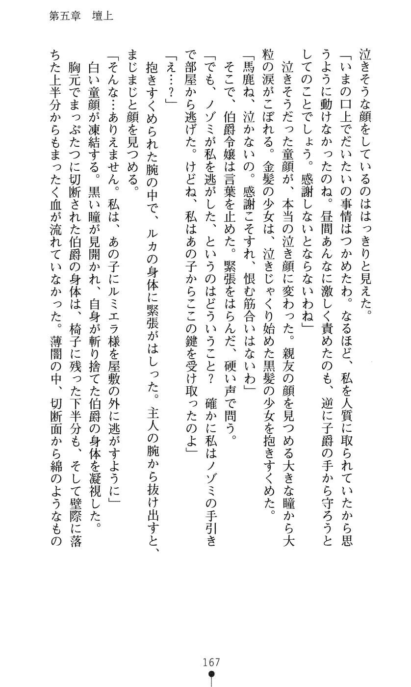 웹툰 이미지 182