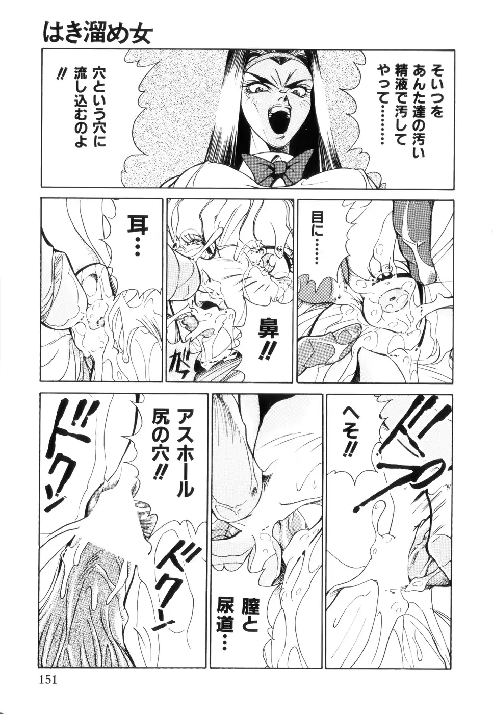 웹툰 이미지 154