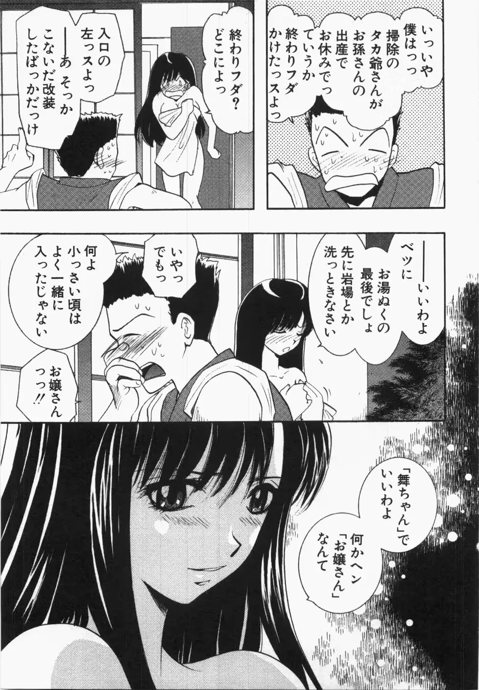 웹툰 이미지 158