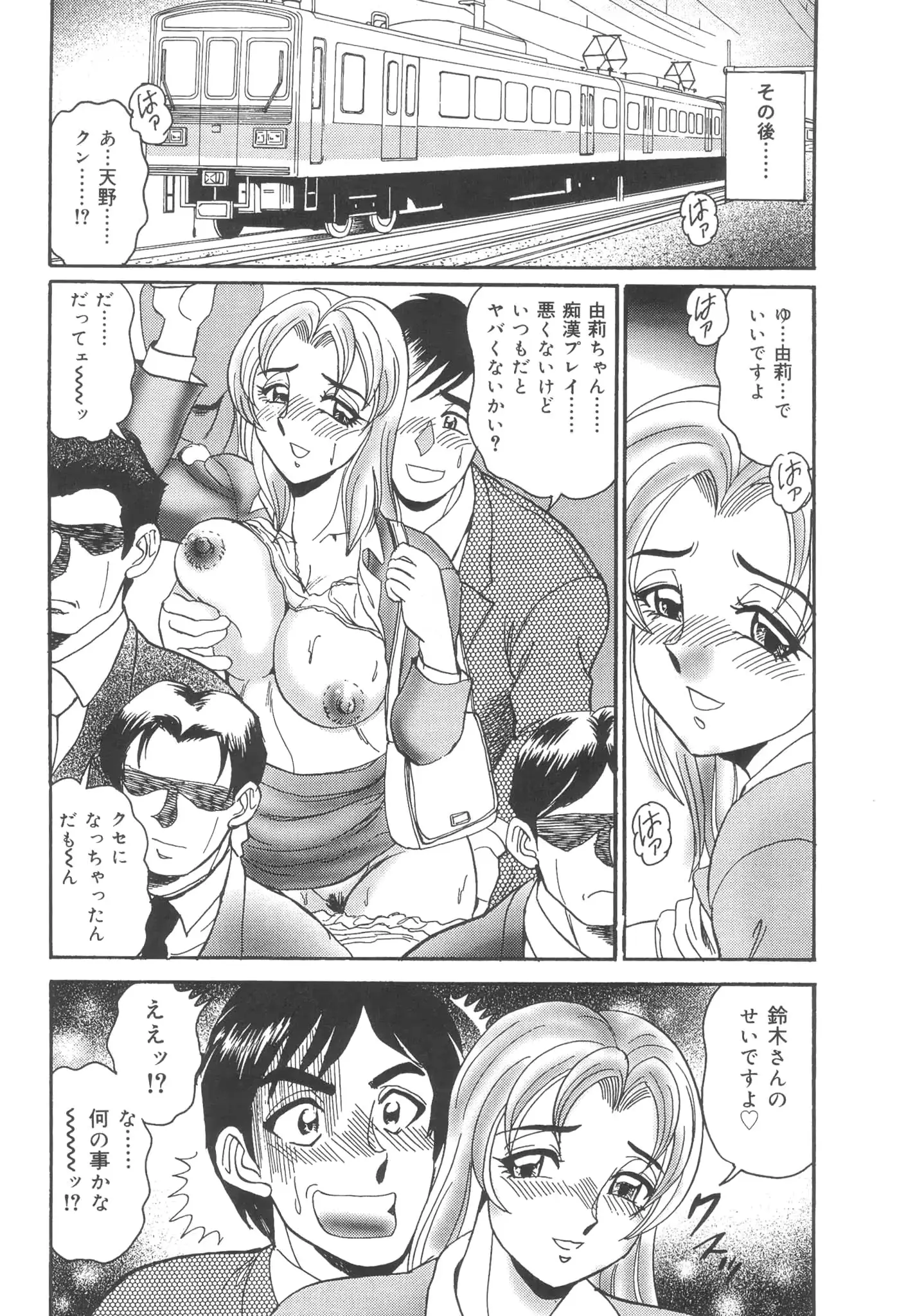 웹툰 이미지 19